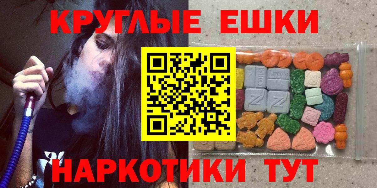 Экстази mix Железноводск