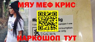 mdma Краснодар