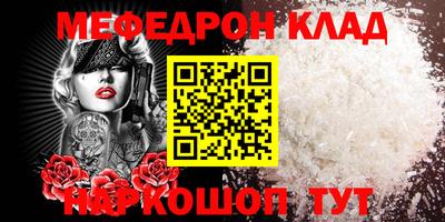mdma Краснодар