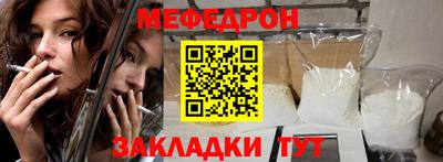 твердый Краснознаменск