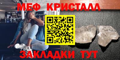 ECSTASY Краснокаменск