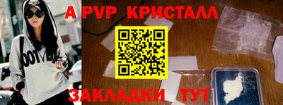 твердый Краснознаменск