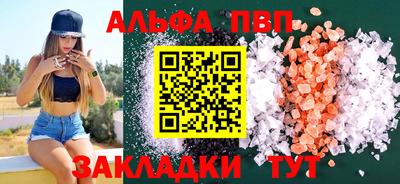 твердый Краснознаменск