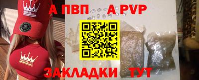 твердый Краснознаменск