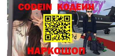 твердый Краснознаменск