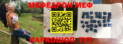 mdma Краснодар